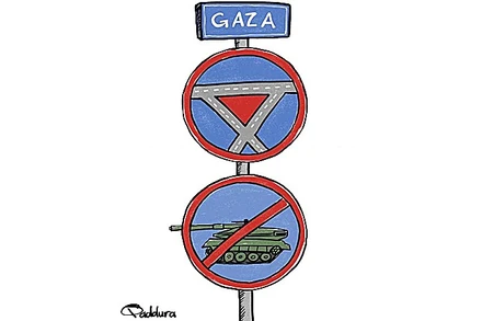 Biếm họa: AHMAD QADDURA