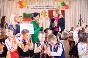 Phu nhân Tổng Bí thư Ngô Phương Ly thăm Trường mầm non số 2 Zvanche. (Ảnh: NGUYỄN HỒNG)