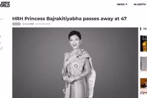 Thai PBS thông tin về những cống hiến của Công chúa Bajrakitiyabha Narendiradebyavati Kromluangrajasarinisiribajra Mahavajrarajadhita. (Ảnh chụp màn hình)