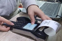 Ảnh minh họa. (Nguồn: baochinhphu.vn)