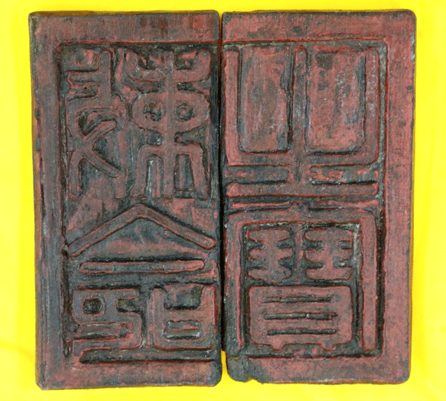 Ấn “Sắc mệnh chi bảo”: Hiếm, quý và gây tranh luận ảnh 1