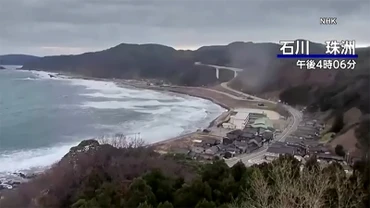 [Video] Khoảnh khắc động đất làm rung chuyển miền trung Nhật Bản