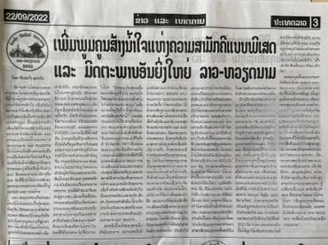 Tờ PathetLao số ra ngày 22/9/2022 đăng bài khẳng định mối quan hệ đặc biệt Lào-Việt Nam là di sản vô giá.