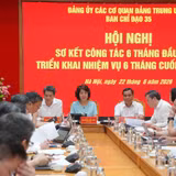 Quang cảnh hội nghị. 
