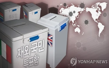 (Ảnh minh họa: Yonhap)