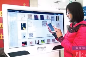 Độc giả tìm và tải sách điện tử thông qua mã QR ở một lễ hội sách điện tử ở Quảng Tây, Trung Quốc. (Ảnh: Tô Minh - Hữu Hưng)