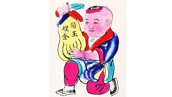 Tranh “Tích ngọc đồi kim” (Em bé cầm quả phật thủ, biểu tượng hạnh phúc).