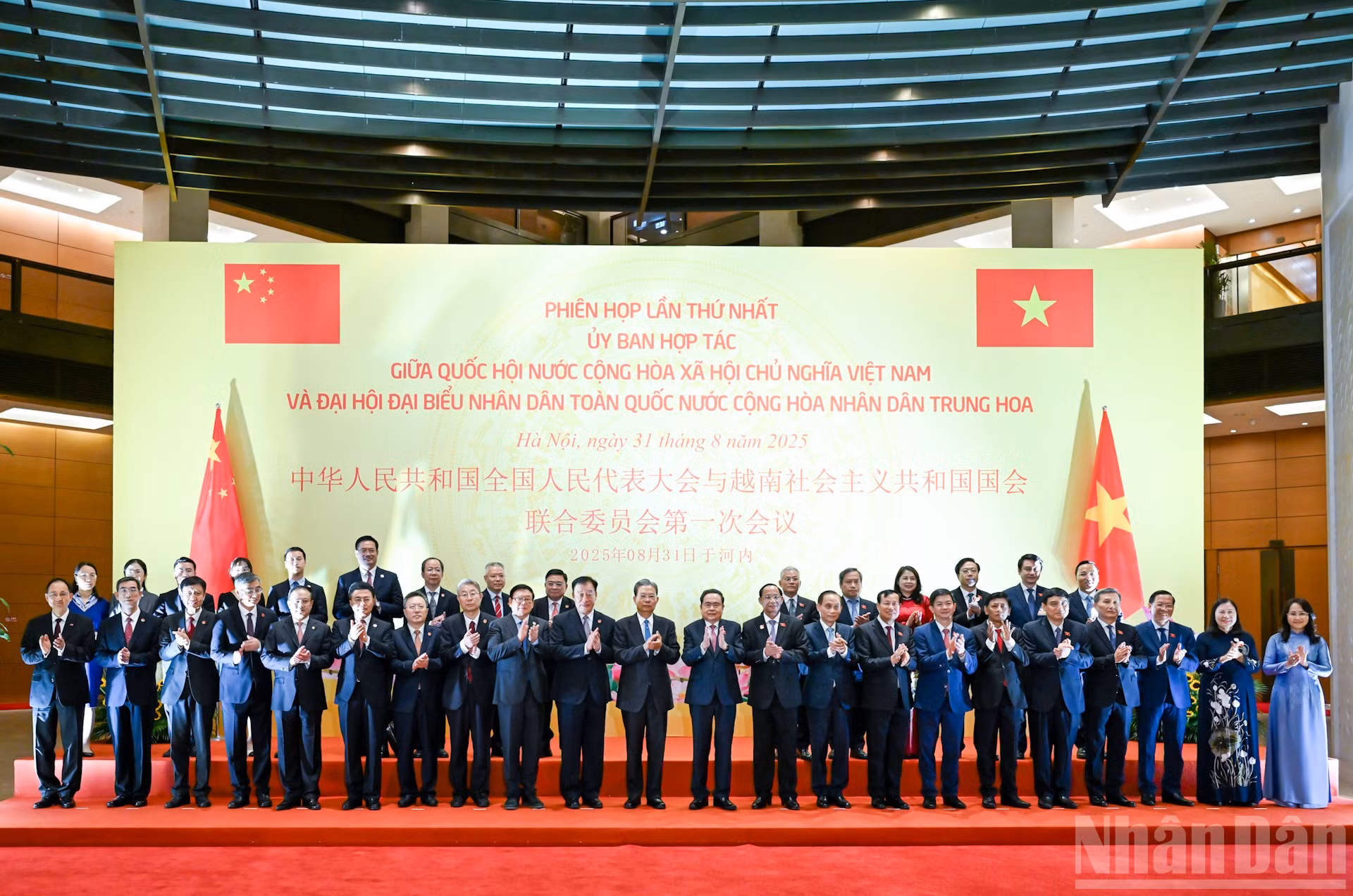 Chủ tịch Quốc hội Trần Thanh Mẫn và Ủy viên trưởng Nhân đại toàn quốc Trung Quốc Triệu Lạc Tế và đại biểu hai nước dự phiên họp.