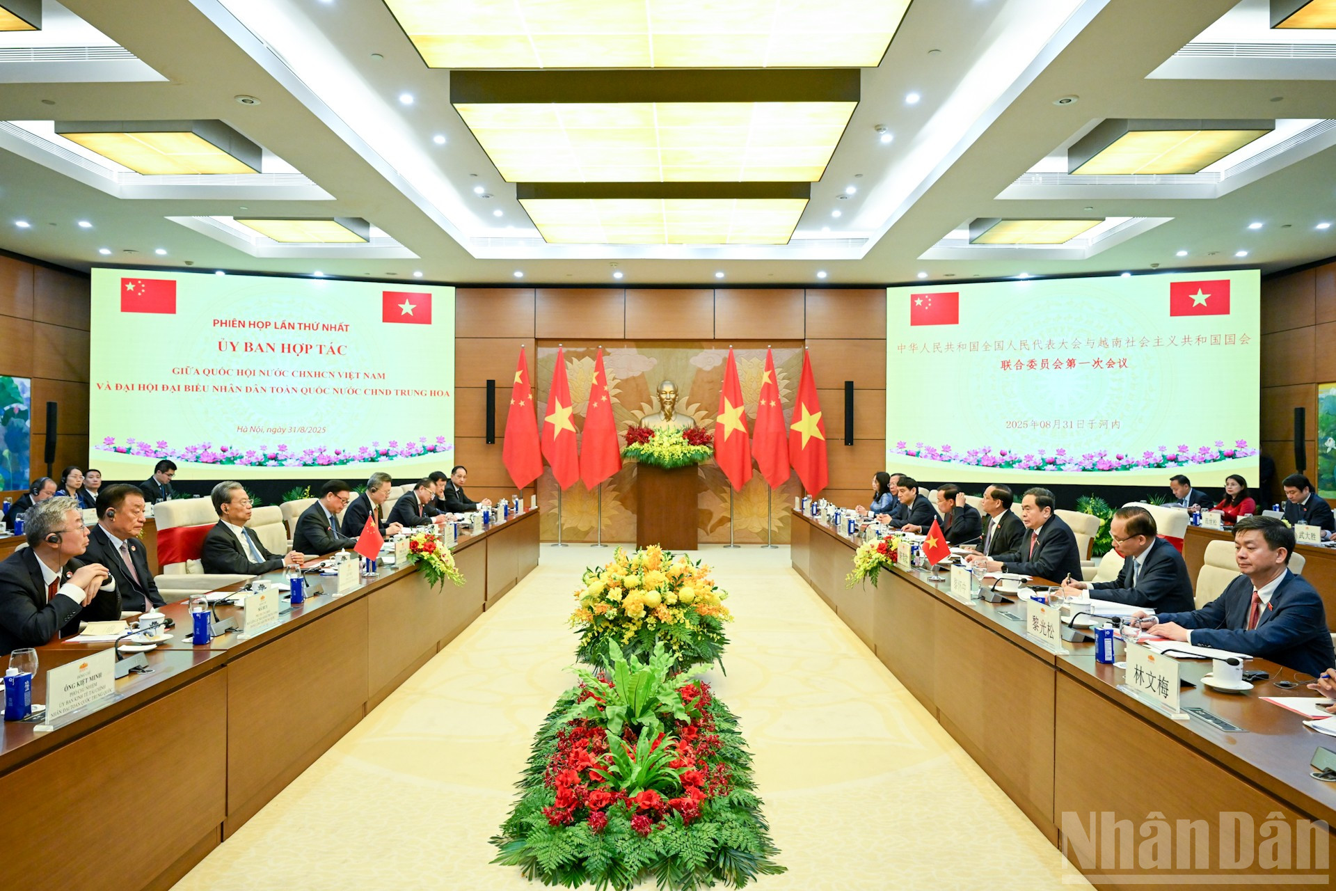 Scena primei reuniuni a Comitetului de Cooperare dintre Adunarea Națională a Vietnamului și Congresul Național al Poporului Chinez. ndo_br_bnd-8305.jpg