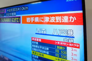 Cảnh báo sóng thần được ban bố trên truyền hình ở Tokyo, sau khi xảy ra động đất mạnh vào chiều 20/4/2026. (Ảnh: THX/TTXVN)