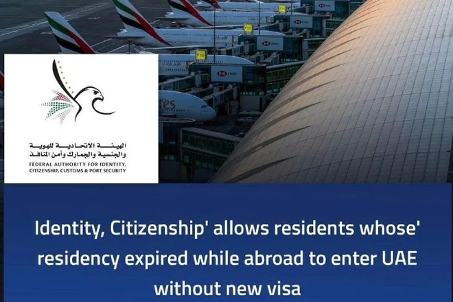 Thông báo của Cơ quan Liên bang về Nhận dạng, Quốc tịch, Hải quan và An ninh Cảng của UAE. (Ảnh: Nguồn Đại sứ quán Việt Nam tại UAE)