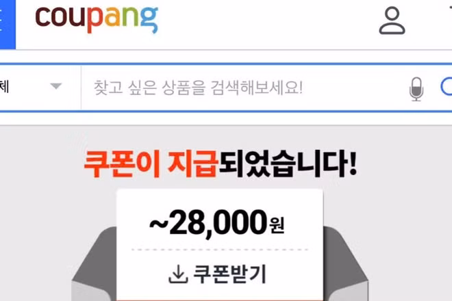 Coupang.com⁠ - một trong những tập đoàn bán lẻ trực tuyến hàng đầu Hàn Quốc đã tích cực phối hợp với Đại sứ quán xử lý. (Ảnh chụp màn hình)