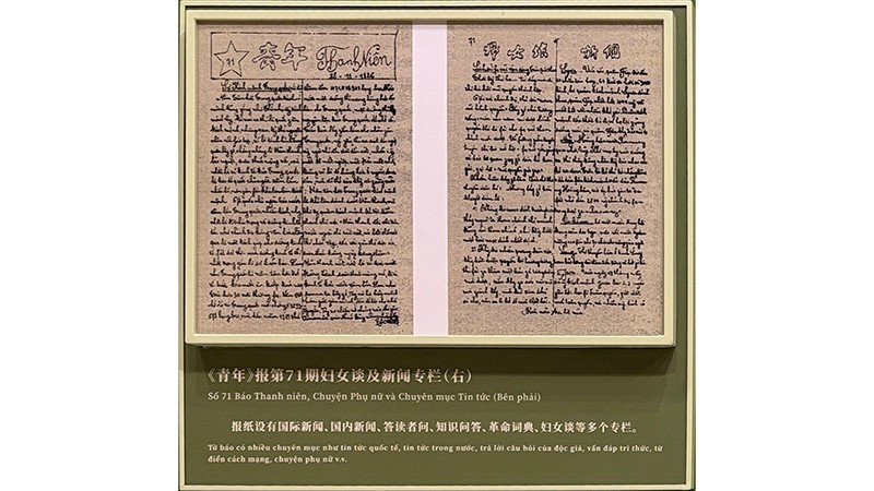 Báo Thanh Niên số 71, ra ngày 28/11/1926.