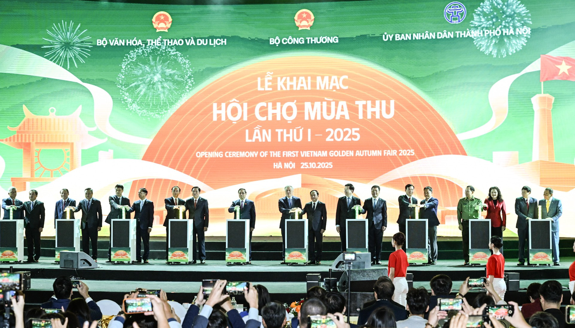 Thủ tướng Phạm Minh Chính và các đại biểu thực hiện nghi thức khai mạc Hội chợ Mùa Thu lần thứ nhất - năm 2025. dsc-1869.jpg