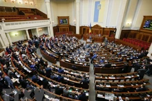 Toàn cảnh một phiên họp Quốc hội Ukraine. (Nguồn: EPA/TTXVN)