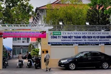 Ảnh minh họa.