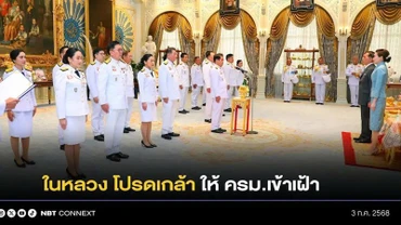 Nhân sự mới trong nội các cải tổ tuyên thệ nhậm chức trước Nhà vua Thái Lan. (Ảnh: NBT)