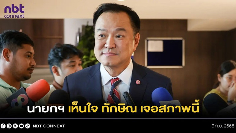 Thủ tướng Thái Lan Anutin Charnvirakul. (Ảnh: NBT) anh-2.jpg