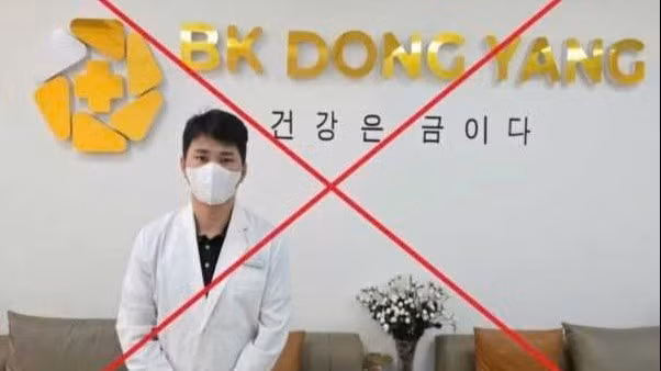 Các đối tượng dù không phải là bác sĩ nhưng tự ý hành nghề khám, chữa bệnh để trục lợi. (Ảnh: Công an cung cấp)