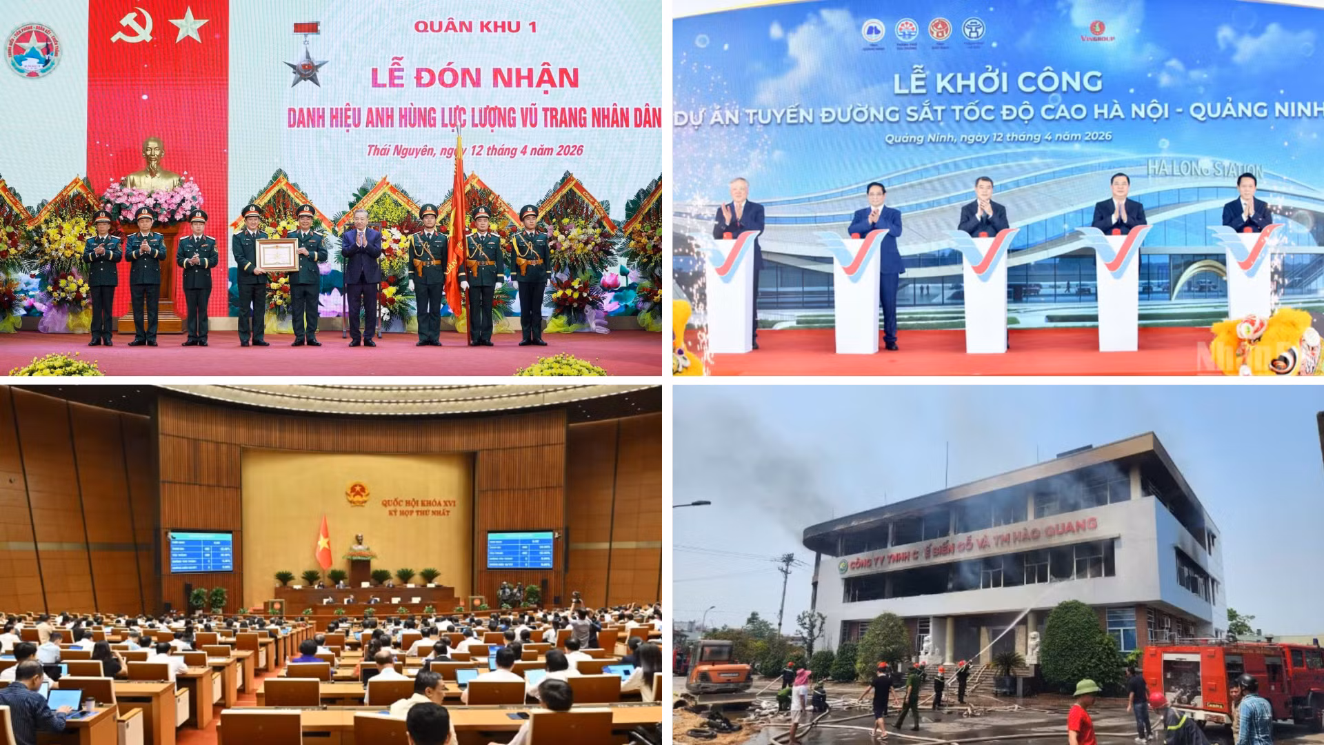 Tin nổi bật ngày 12/4: Quy định mới về thi hành Điều lệ Đảng; Quân khu 1 đón nhận Danh hiệu Anh hùng Lực lượng vũ trang nhân dân