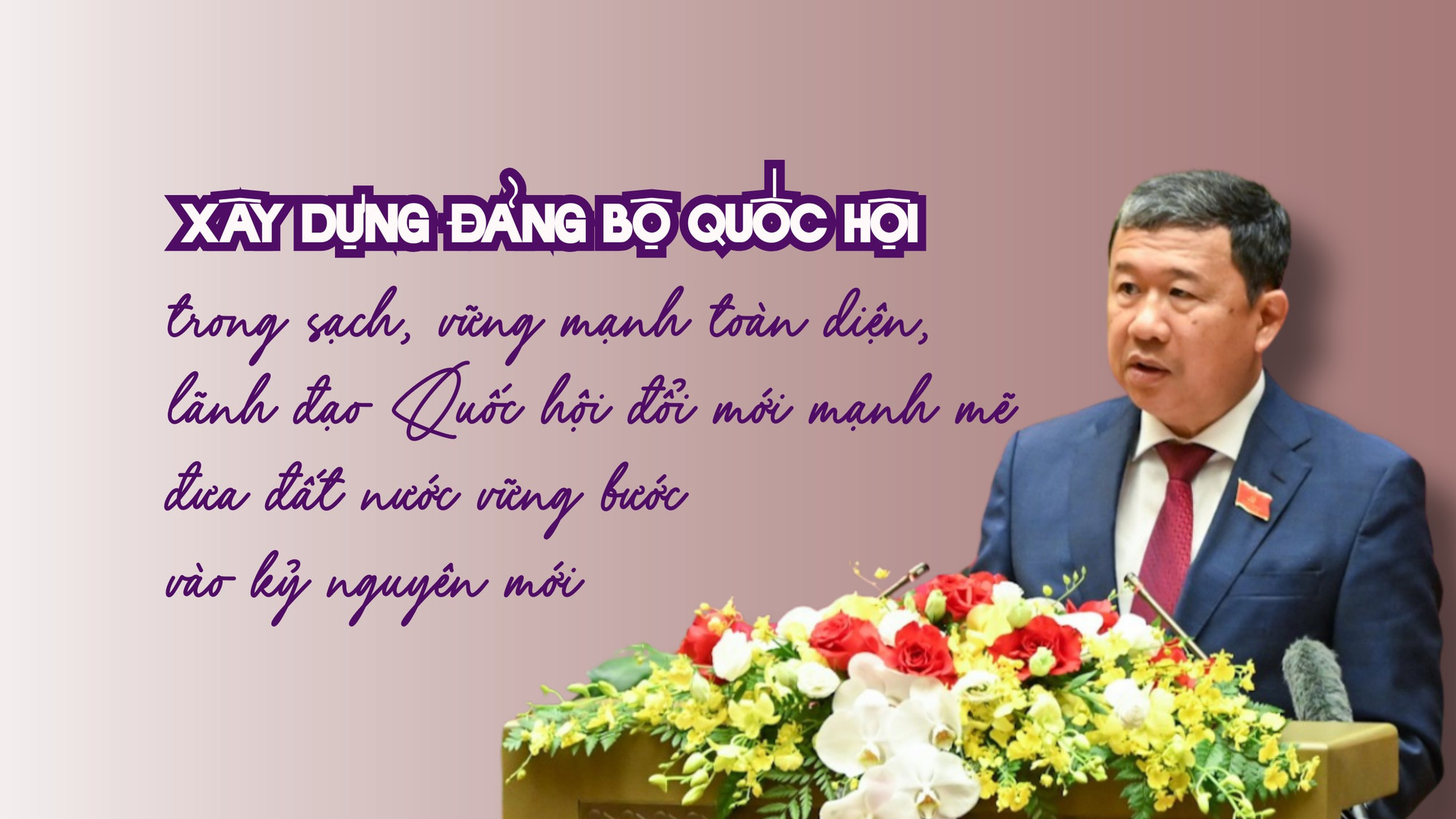 Xây dựng Đảng bộ Quốc hội trong sạch, vững mạnh toàn diện, lãnh đạo Quốc hội đổi mới mạnh mẽ đưa đất nước vững bước vào kỷ nguyên mới