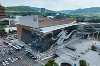 Trung tâm hội nghị quốc tế Hwabaek ở Gyeongju, tỉnh Bắc Gyeongsang. Cơ sở này sẽ được sử dụng làm hội trường hội nghị chính cho hội nghị thượng đỉnh APEC sắp tới. (Ảnh minh họa: Yonhap)