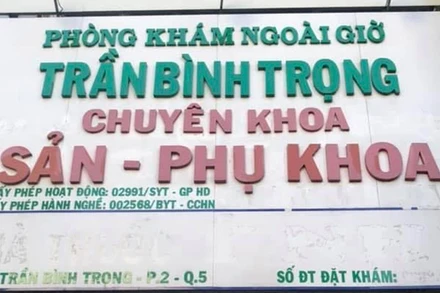 Phòng khám chuyên khoa Sản phụ khoa, địa chỉ 141, Trần Bình Trọng, phường 2, quận 5, Thành phố Hồ Chí Minh với nhiều vi phạm trong hoạt động khám, chữa bệnh.
