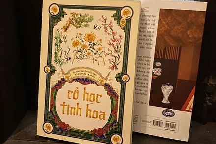Tác phẩm "Cổ học tinh hoa". (Ảnh: Omega Plus).