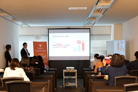 Hội thảo trong khuôn khổ Liên hoan phim quốc tế Tokyo. (Ảnh: Hiệp hội cung cấp)