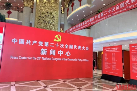 Trung tâm Báo chí Đại hội XX của Đảng Cộng sản Trung Quốc mở cửa ngày 12/10 tại thủ đô Bắc Kinh. (Ảnh: HỮU HƯNG) 
