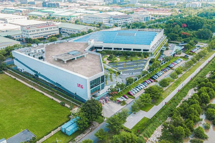 Trụ sở VNG Campus tại Quận 7, TP Hồ Chí Minh