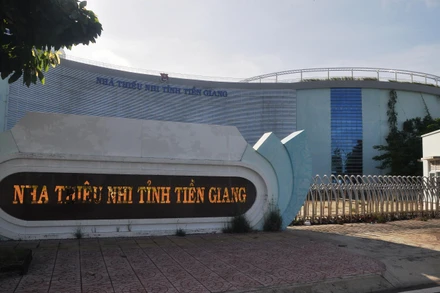 Nhà Thiếu nhi tỉnh Tiền Giang.