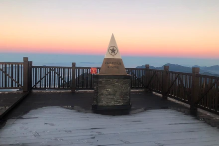 Sương muối đóng băng phủ một lớp mỏng tại cột mốc đo độ cao đỉnh Phan Xi Păng - Sa Pa, sáng 20/11/2023. (Ảnh: TL)