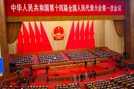 Một phiên họp toàn thể của kỳ họp thứ nhất Quốc hội Trung Quốc khóa 14. (Ảnh: HỮU HƯNG)