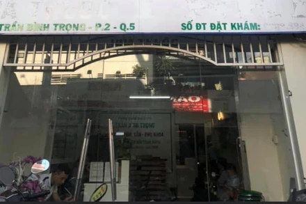 Phòng khám chuyên khoa Sản phụ khoa, phường 2, quận 5, Thành phố Hồ Chí Minh với nhiều vi phạm trong hoạt động khám, chữa bệnh đã bị xử phạt.