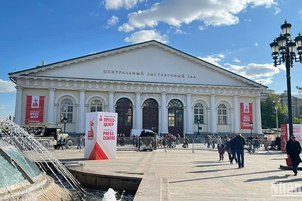 Trung tâm báo chí quốc tế phục vụ Lễ kỷ niệm 80 năm Chiến thắng trong Chiến tranh Vệ quốc vĩ đại ở thủ đô Moskva. (Ảnh: XUÂN HƯNG)