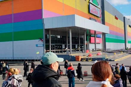 Trung tâm thương mại Gorod là một trong những trung tâm thương mại lớn nhất tại Moskva. (Ảnh: MSK1.RU)