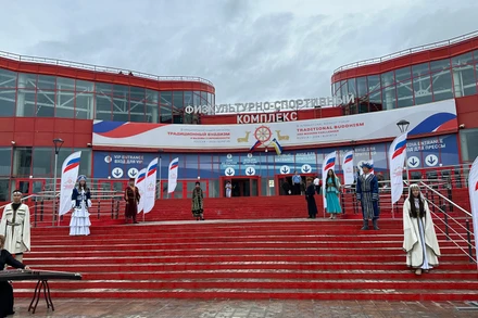 Diễn đàn được tổ chức tại Ulan-Ude, thủ phủ Cộng hòa Buryatia. (Ảnh: THUỲ VÂN)