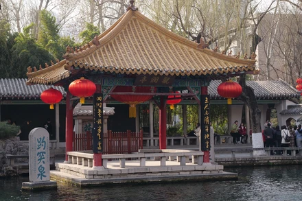 Thiên hạ đệ nhất suối Báo Đột biểu tượng của thành phố Tế Nam.