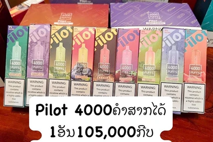 Các sản phẩm thuốc lá điện tử được quảng cáo trên các nền tảng xã hội tại Lào. (Ảnh: Trịnh Dũng)
