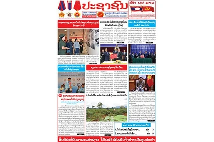 Trang nhất báo Pasaxon số ra ngày 7/5 đăng bài xã luận ca ngợi Chiến thắng Điện Biên Phủ. (Ảnh: Hải Tiến)