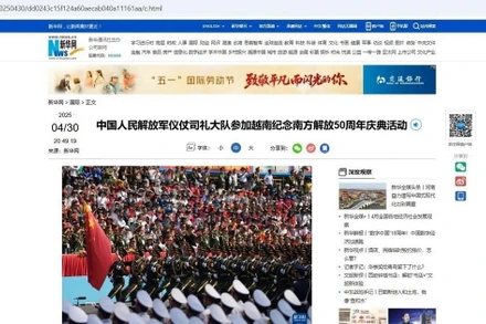 Truyền thông Trung Quốc đưa tin Việt Nam kỷ niệm 50 năm thống nhất đất nước. (Ảnh: TTXVN)