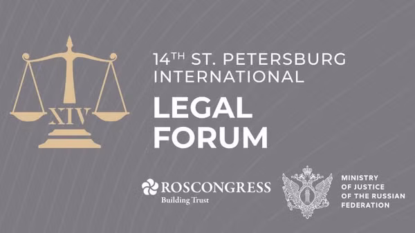 Diễn đàn Pháp lý quốc tế Saint Petersburg lần thứ XIV. (Ảnh: TL)