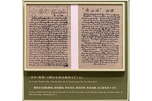 Về nơi ra đời Báo Thanh Niên ở Quảng Châu