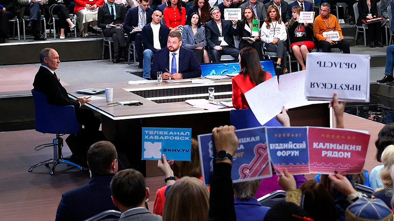 Tổng thời gian của chương trình kéo dài 4 giờ 30 phút. (Ảnh: KREMLIN.RU)