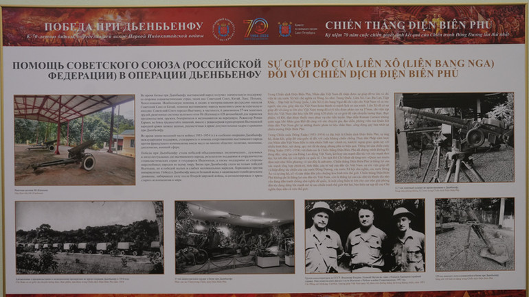 Triển lãm “Âm vang Điện Biên” gồm 57 ảnh tư liệu được thiết kế thành 11 pano với 4 chủ đề. (Ảnh: XUÂN HƯNG)