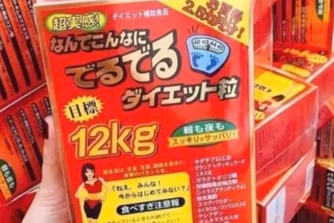Hình ảnh sản phẩm giảm cân 12kg Minami giảm mỡ bụng được kinh doanh trên Shopee. (Ảnh chụp màn hình)