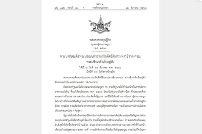 Sắc lệnh Hoàng gia về giải tán Hạ viện do Công báo Hoàng gia Thái Lan công bố ngày 12/12.