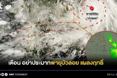 Bão Bualoi được dự báo sẽ gây ra mưa lớn tại nhiều khu vực ở Thái Lan. (Ảnh: NBT)