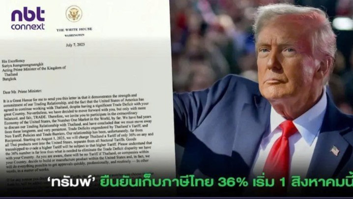 Tổng thống Mỹ Donald Trump thông báo sẽ áp mức thuế 36% đối với Thái Lan. (Ảnh: NBT)